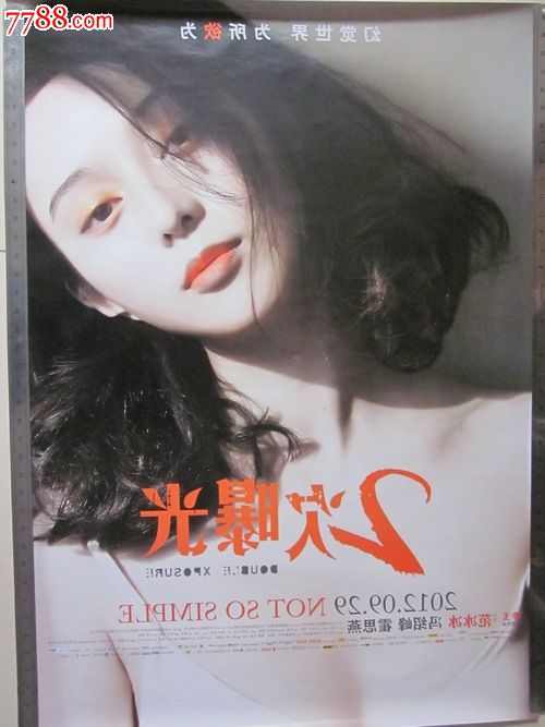 帕德博恩经济应用技术大学Designdegreecertificate